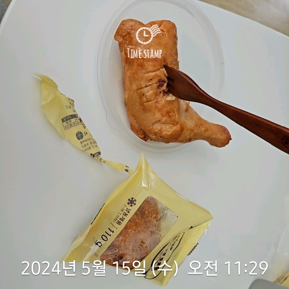 05월 15일( 점심식사 532kcal)