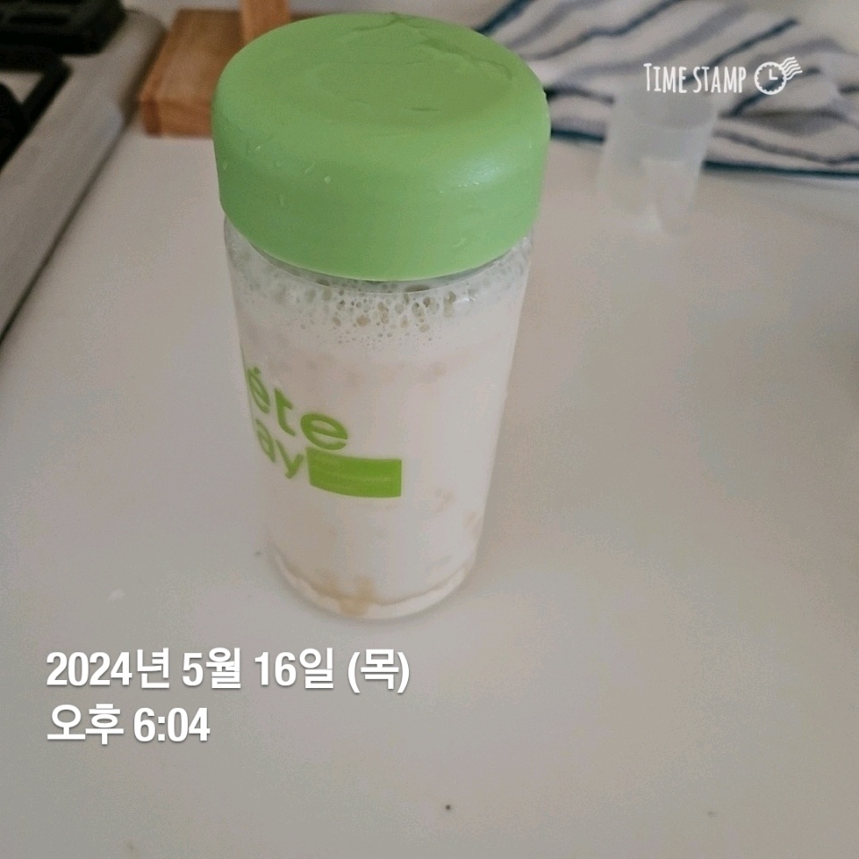 05월 16일( 저녁식사 282kcal)