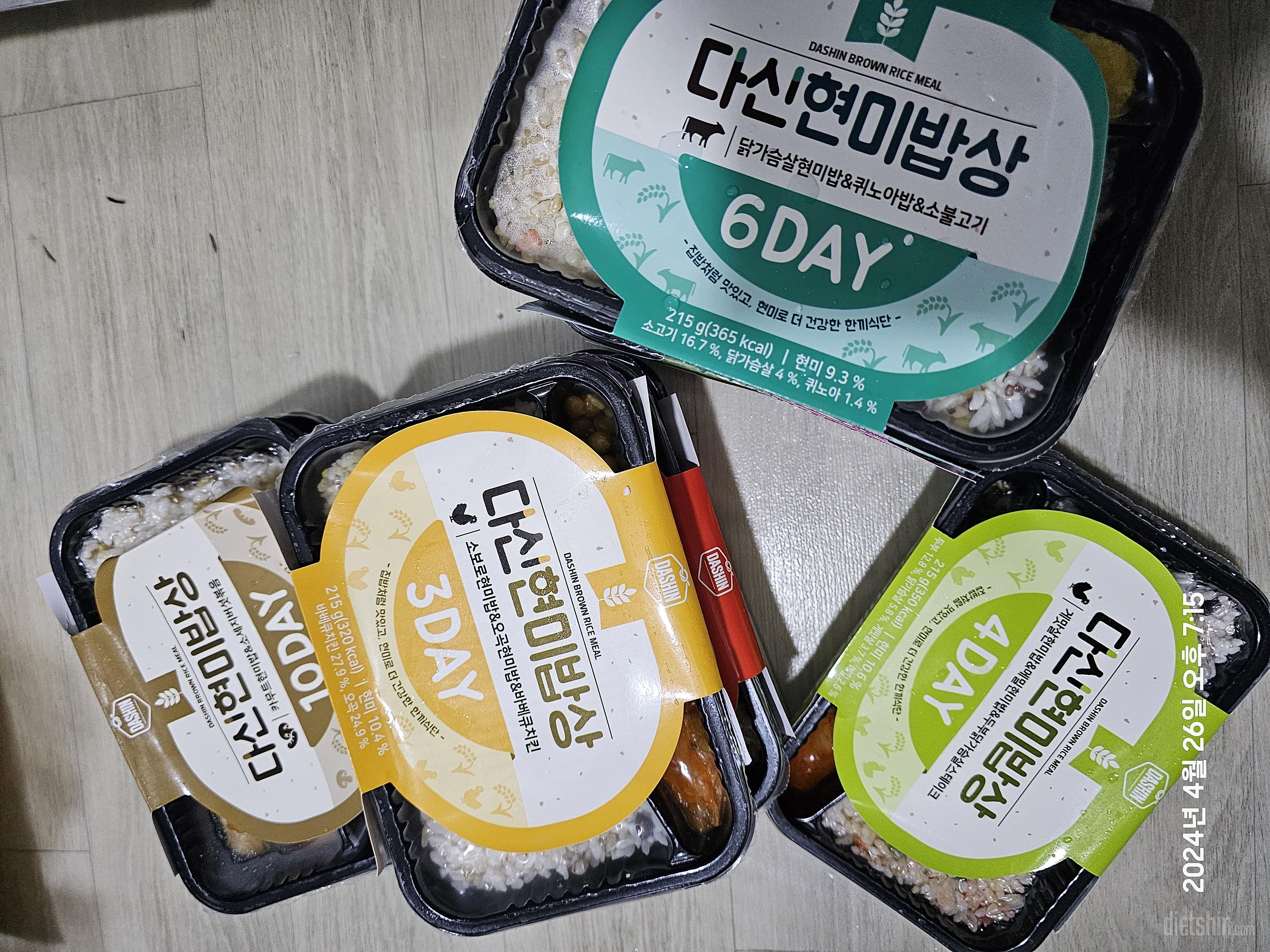 오랜만에 도시락 시켰는데 맛있었어요