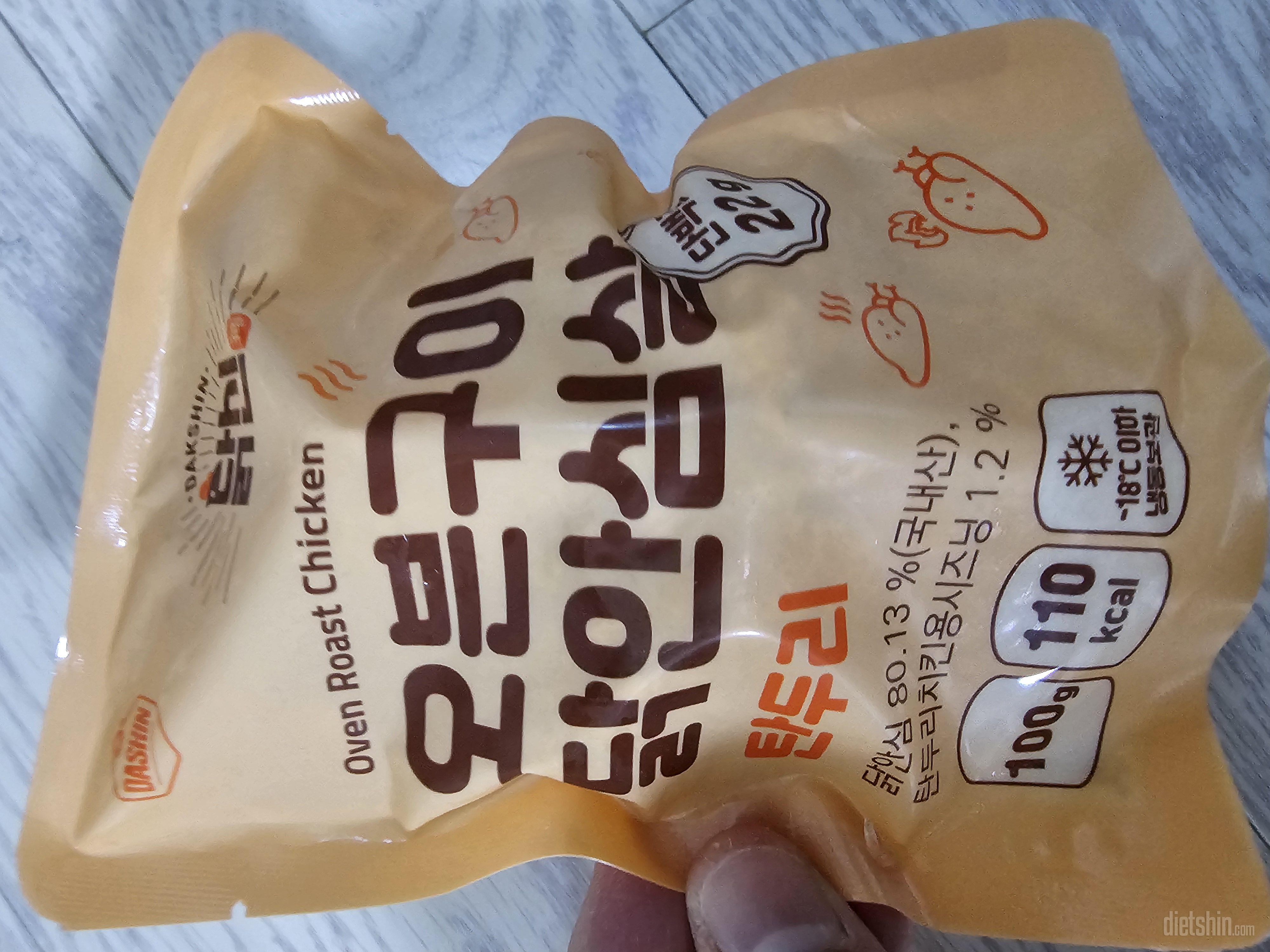 맛이 자극적이지 않아서 자꾸 먹게 되