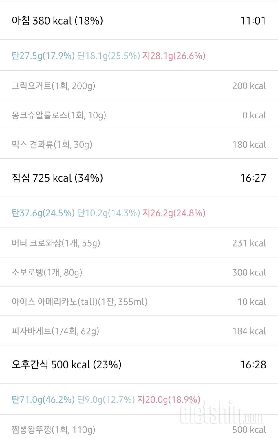 5월15일 수요일