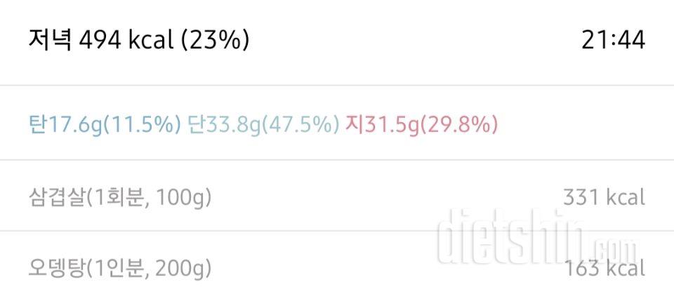 5월15일 수요일