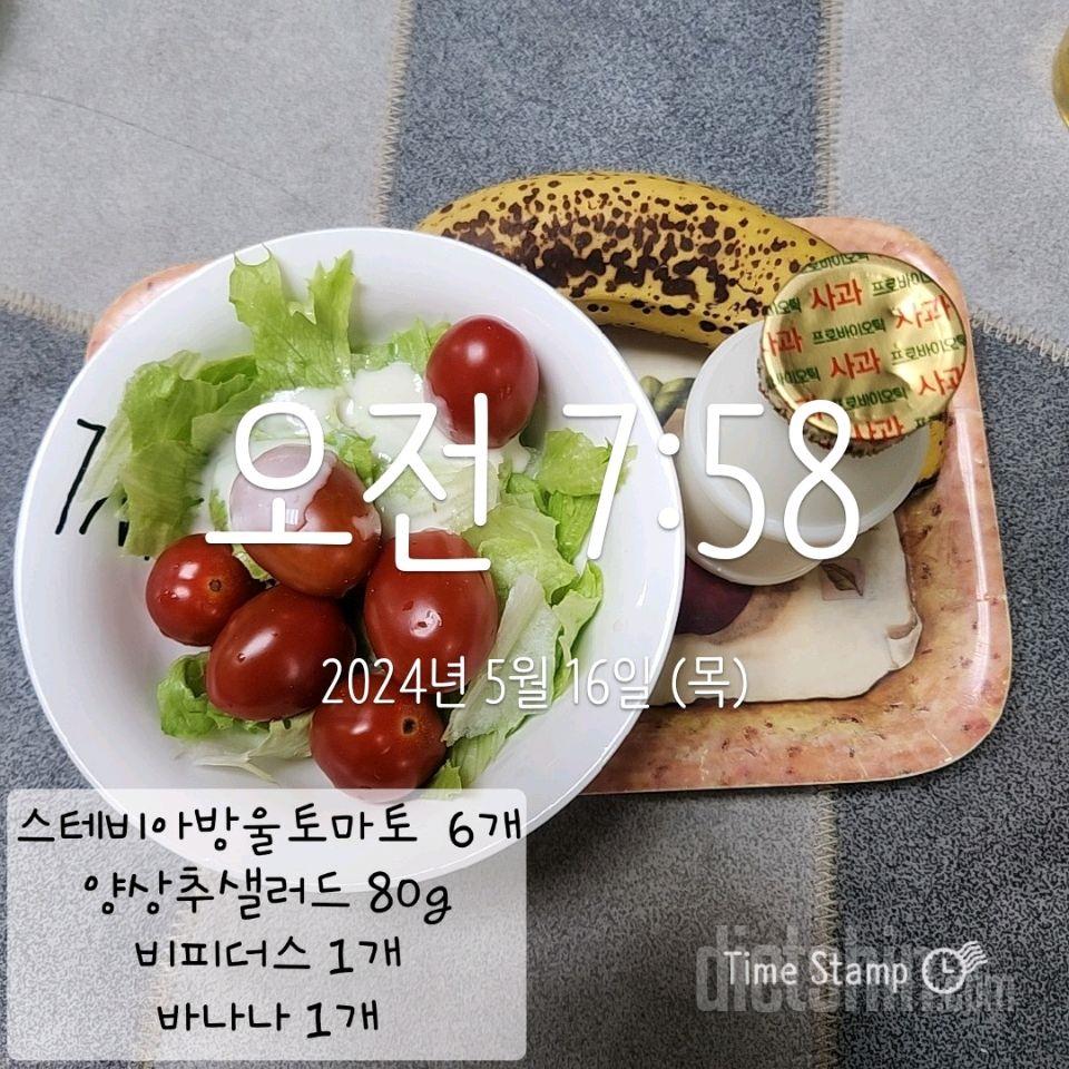 15일 3끼 식단 챌린지63일차 성공!