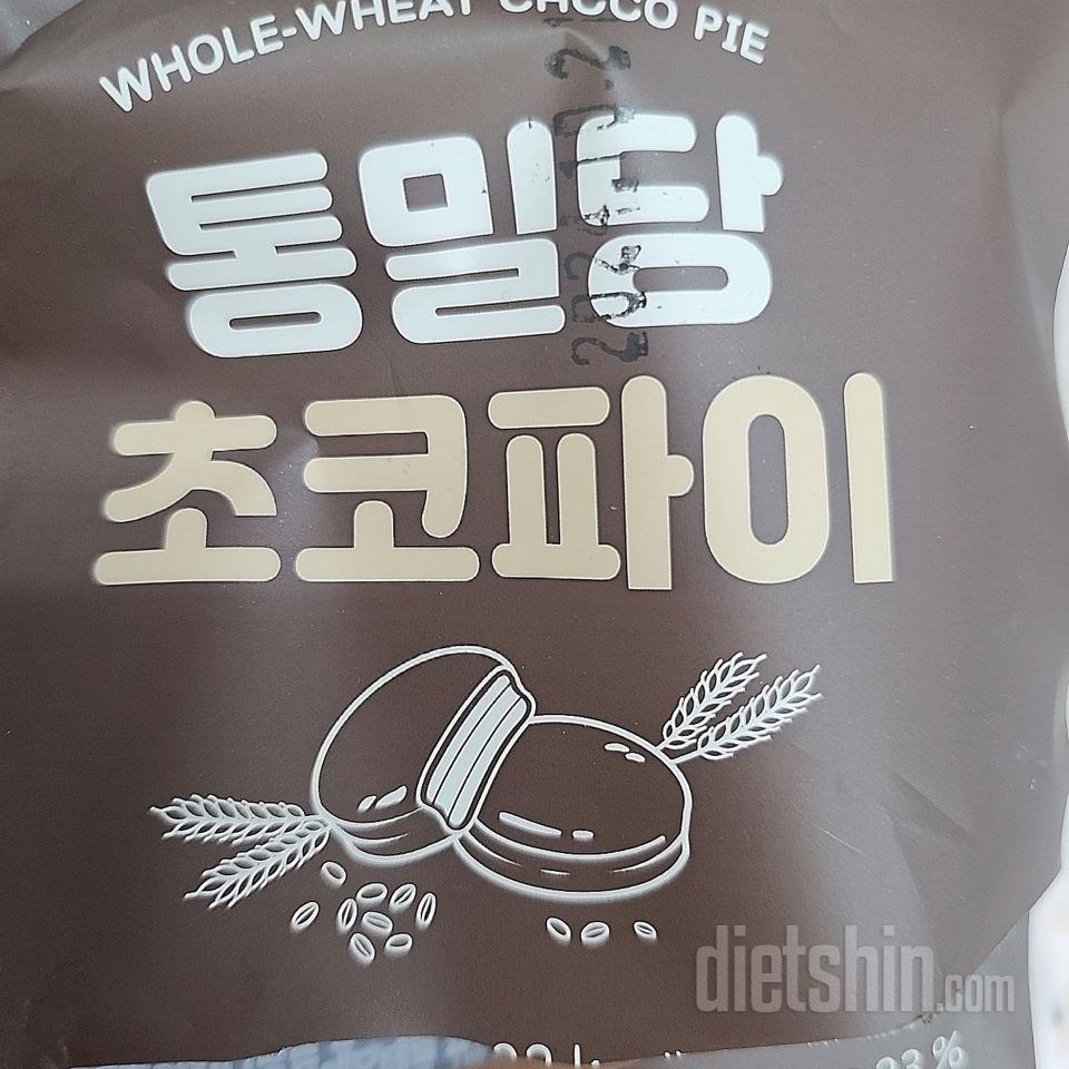 진짜 맛잇어용 부드럽고 적당히 달아서