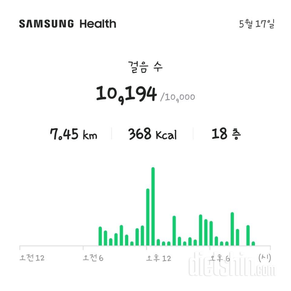 30일 만보 걷기57일차 성공!