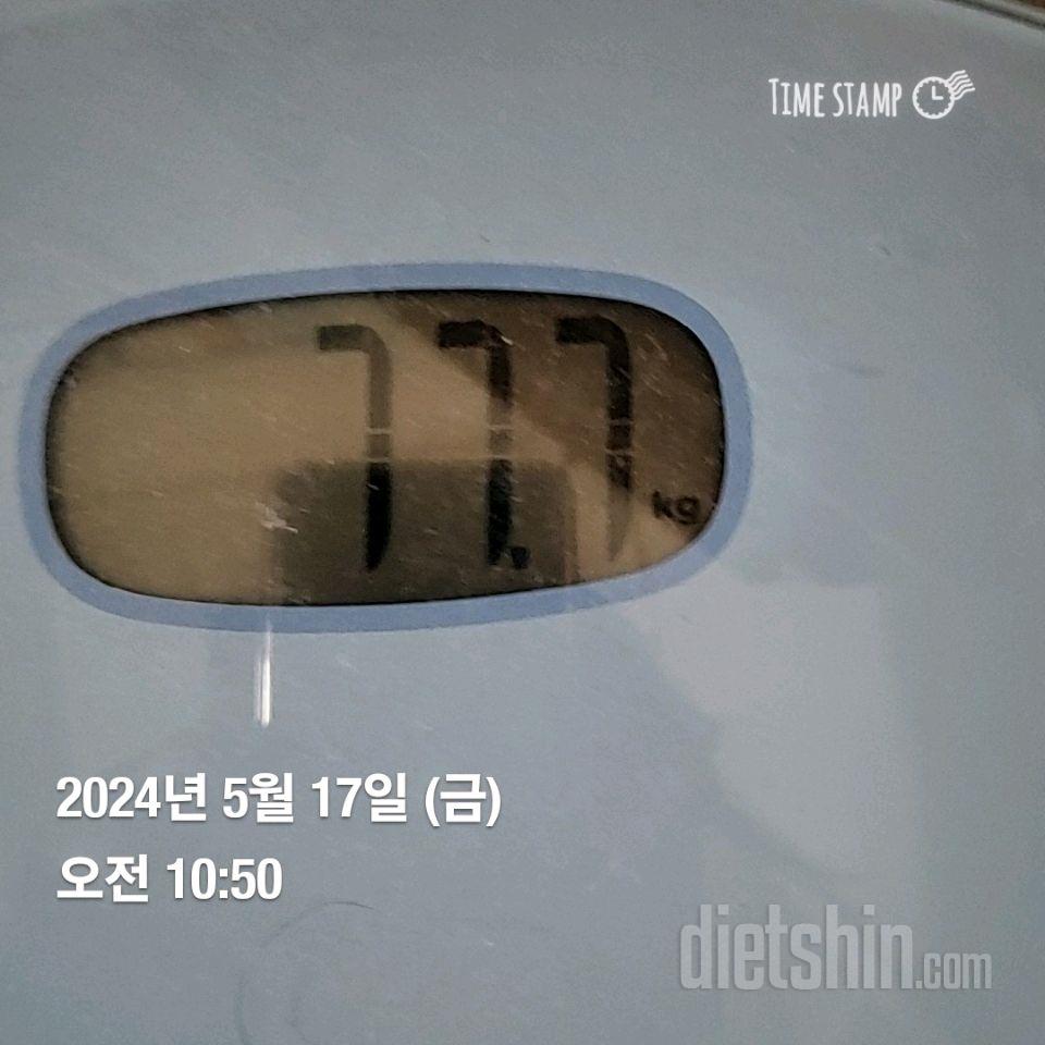 5월17일 금요일