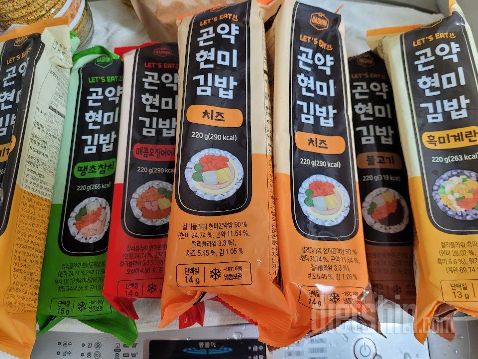 
 곤약 현미 가래떡 먹다가, 김밥