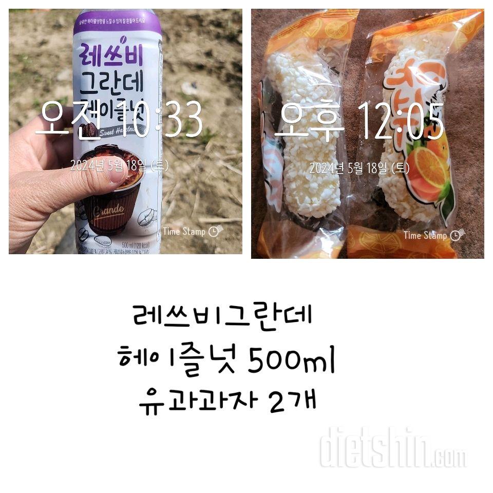 15일 3끼 식단 챌린지65일차 성공!