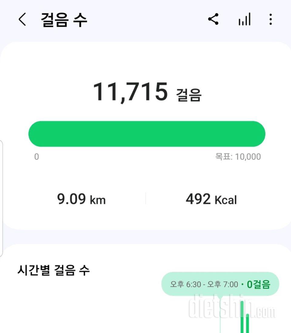 30일 만보 걷기7일차 성공!