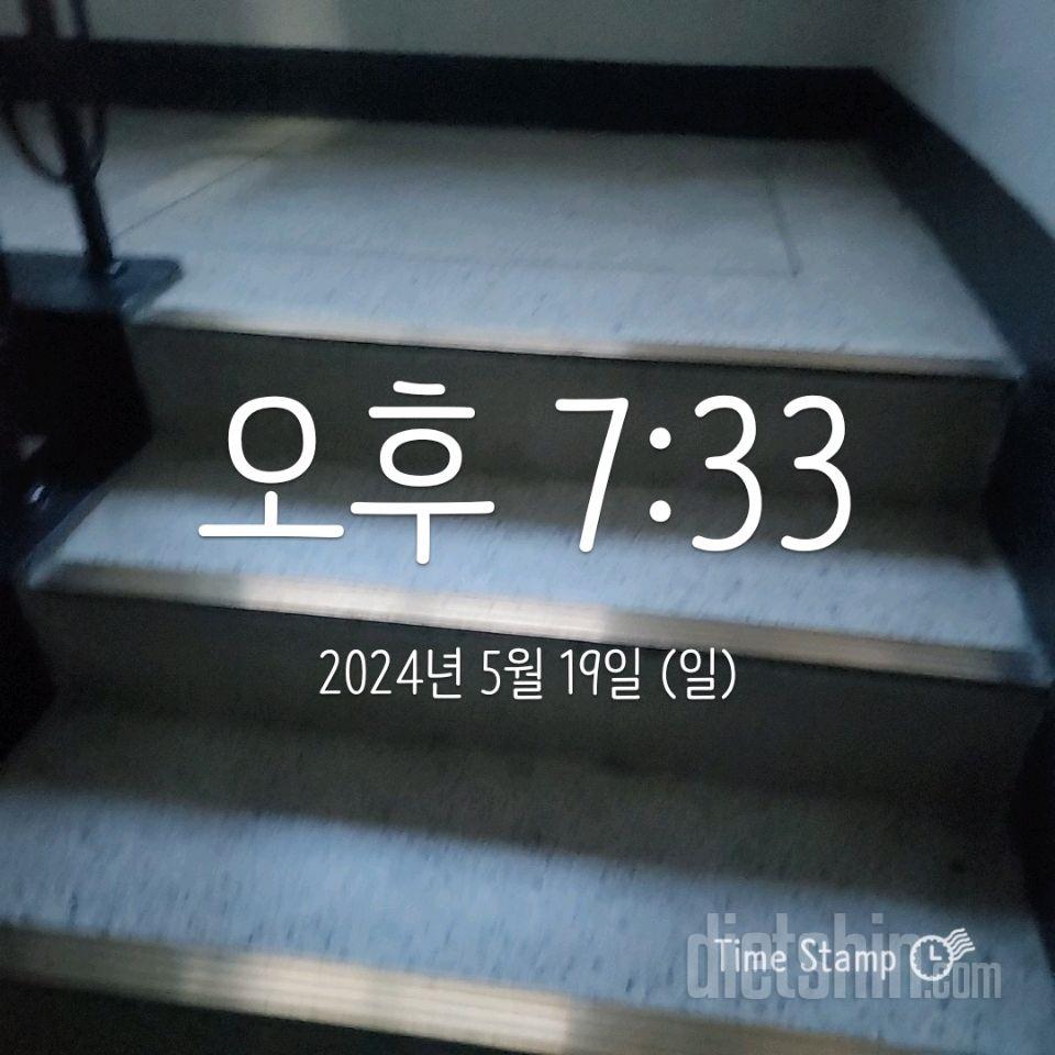 15일 계단 오르기32일차 성공!