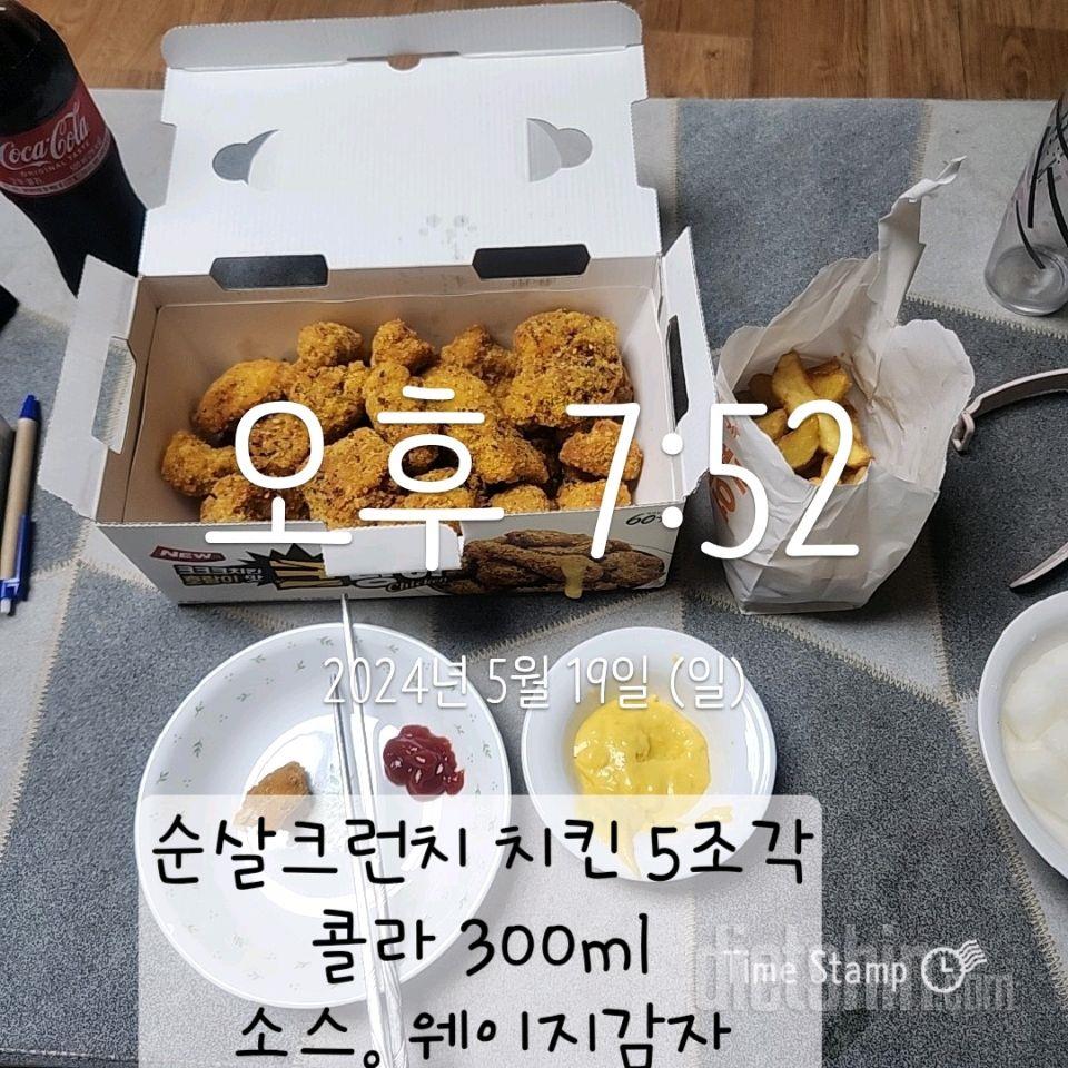 15일 3끼 식단 챌린지66일차 성공!