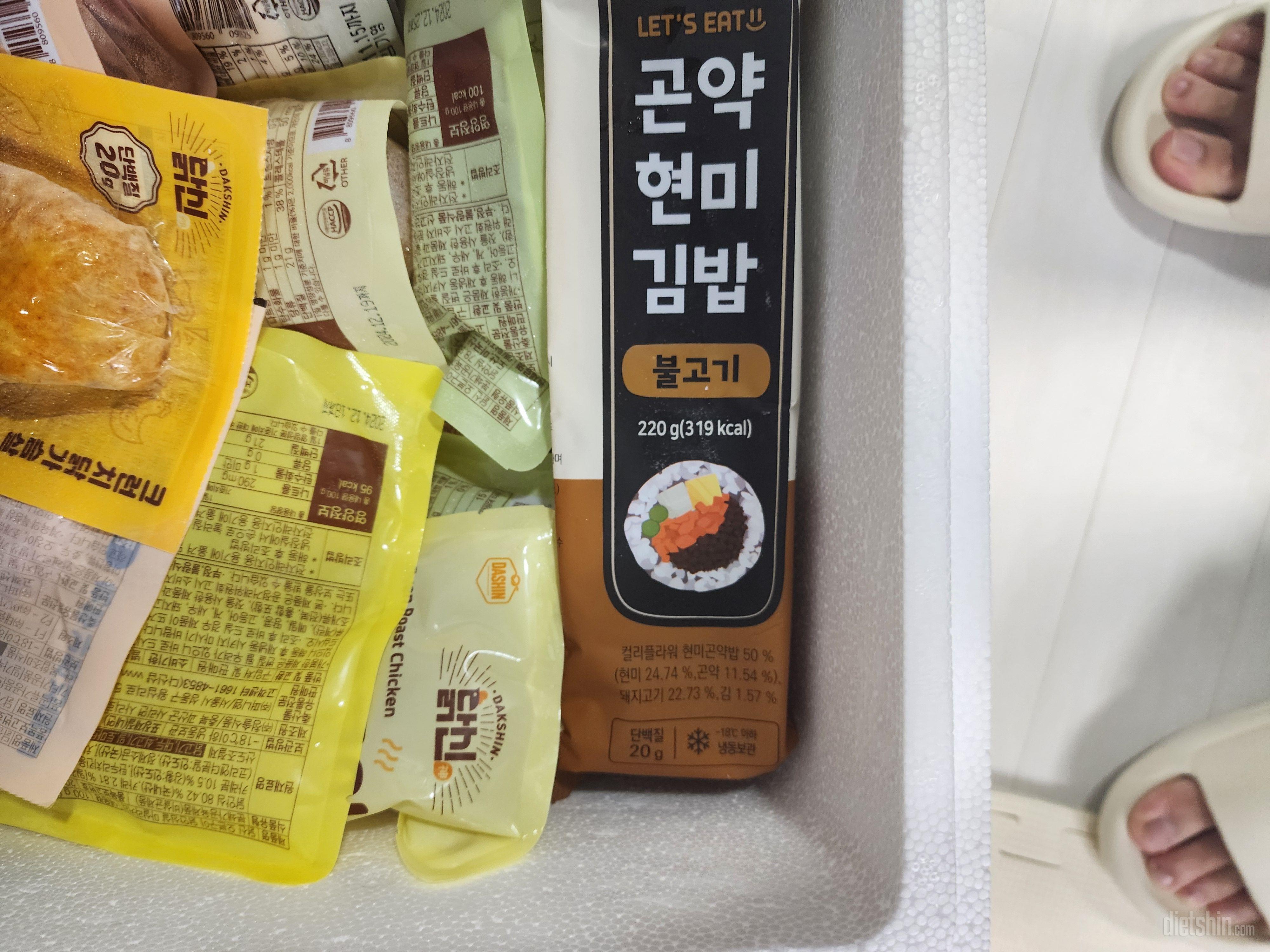 현미주먹밥과 김밥 맛별로 하나씩이라