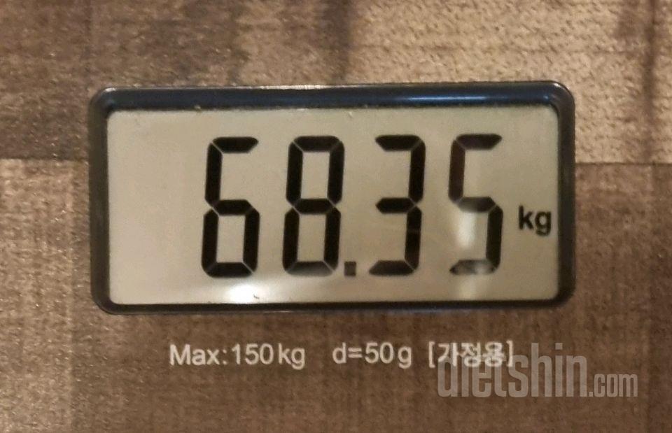 7일 아침 몸무게 재기4일차 성공!