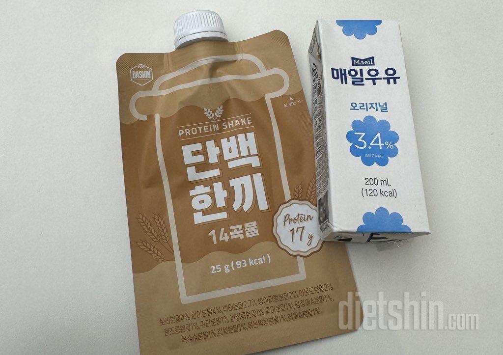 고소하고 맛있어요 퇴근 후 운동 갈