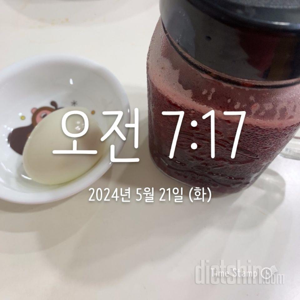 30일 아침먹기1일차 성공!