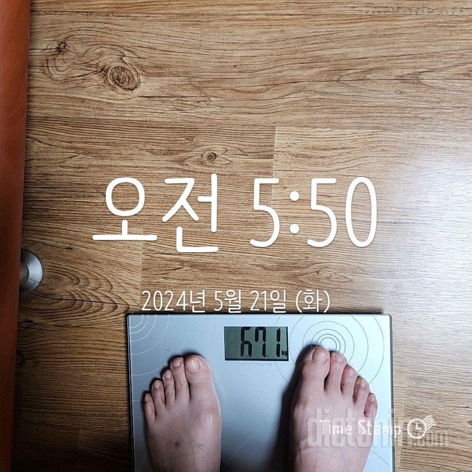 7일 아침 몸무게 재기164일차 성공!