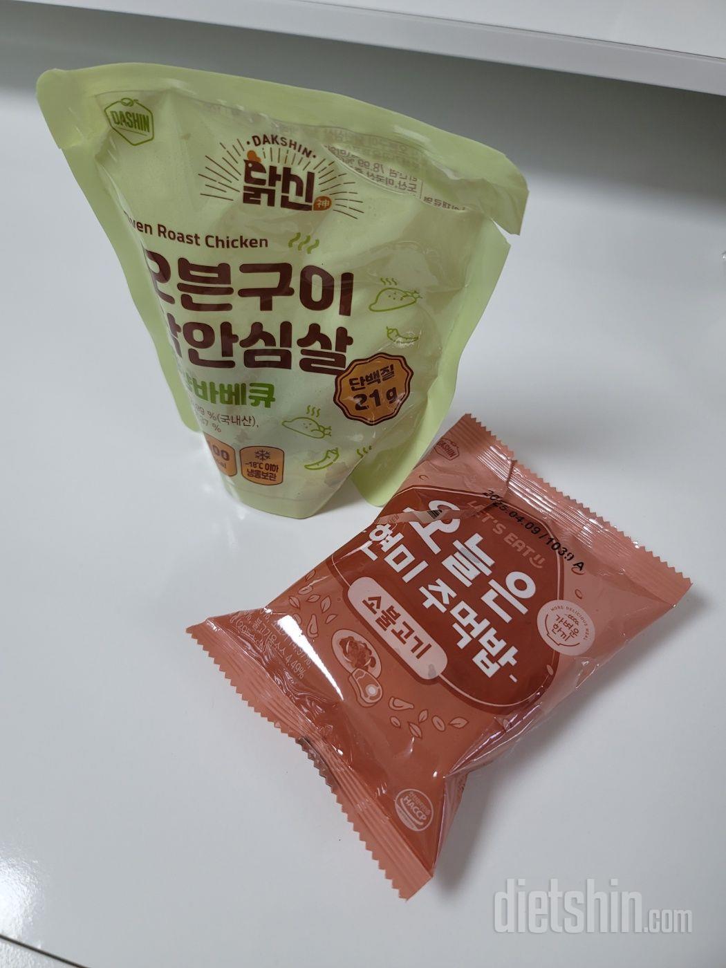 맛도 깔끔하고 맛있어요 다이어트식으로