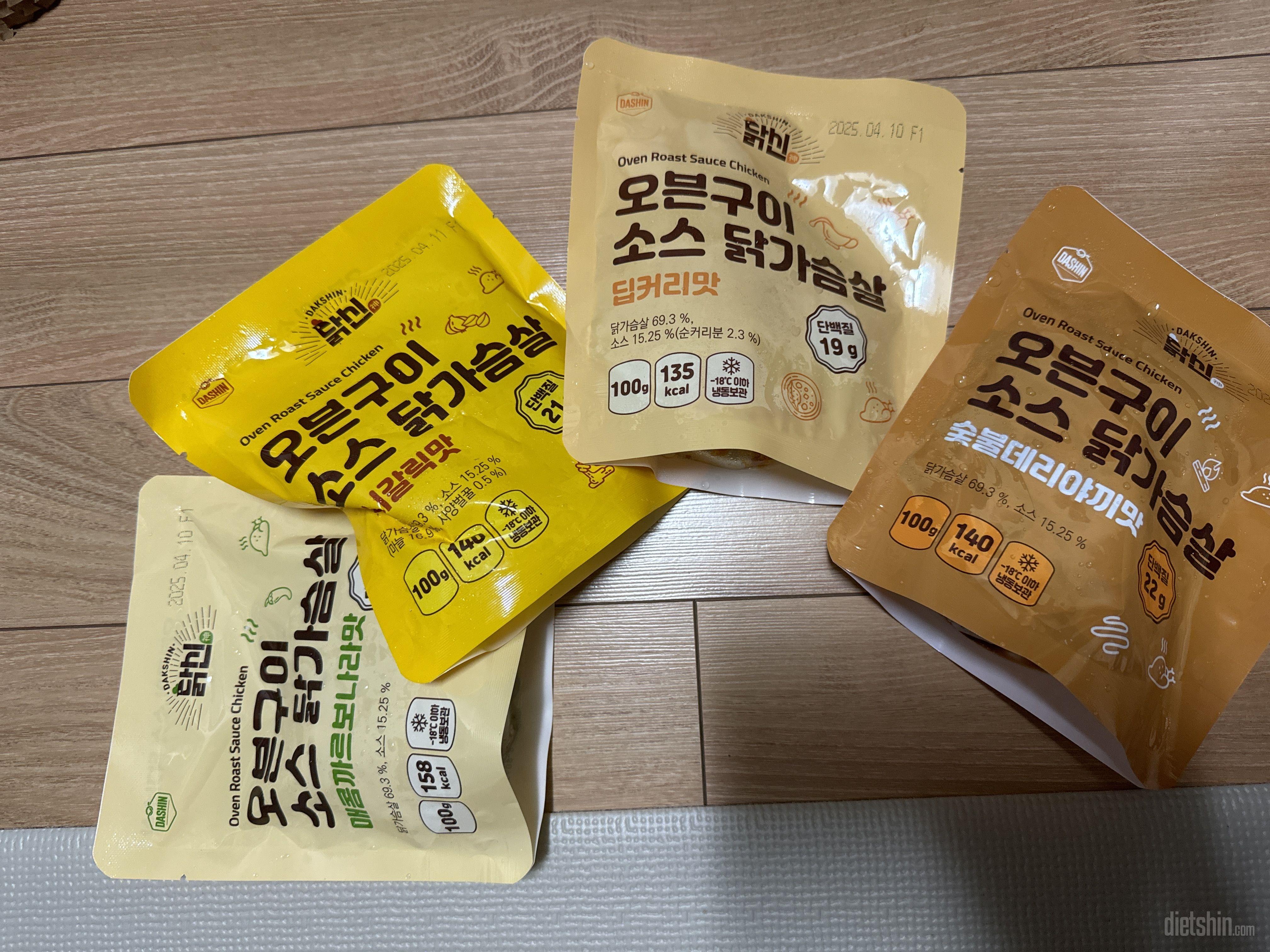 아직 안먹어봤지만 너무 맛있을 거 같