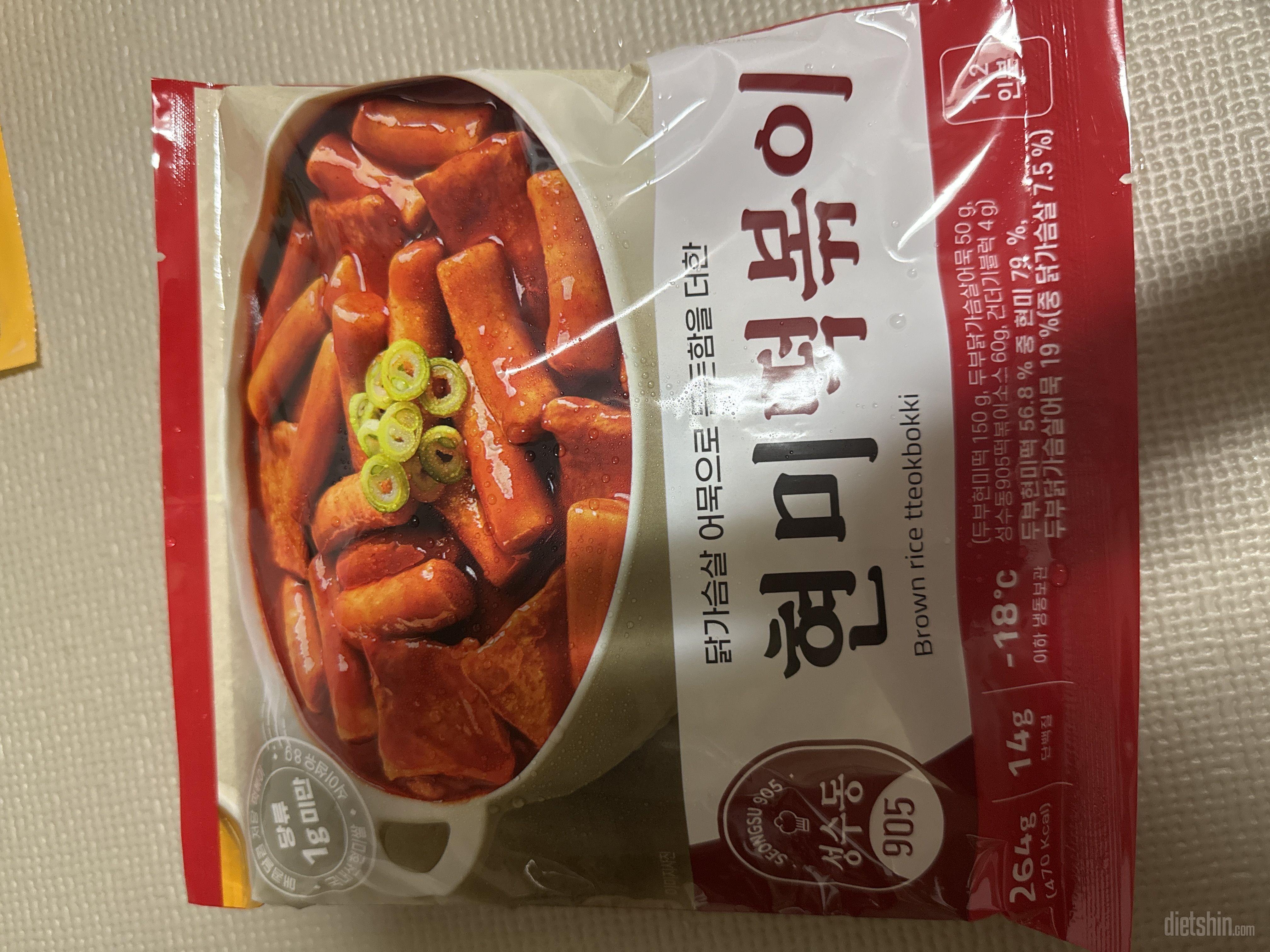 떡볶이 먹고싶어서 주문했어요ㅎㅎ 맛있