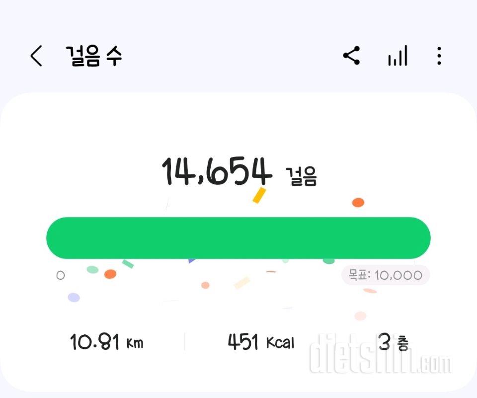 30일 만보 걷기1597일차 성공!