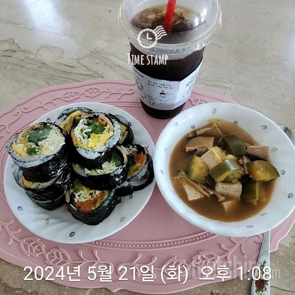 7일 하루 1끼 야채먹기1일차 성공!