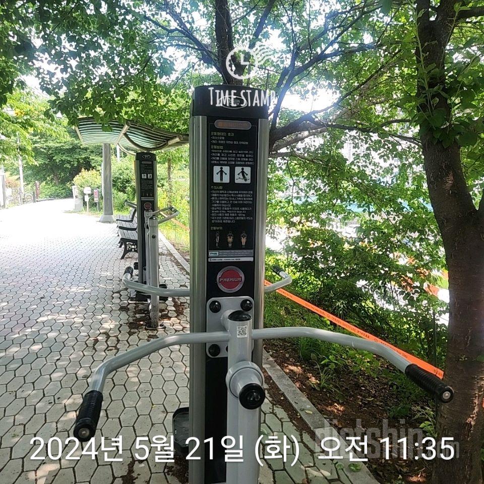 30일 전신운동6일차 성공!