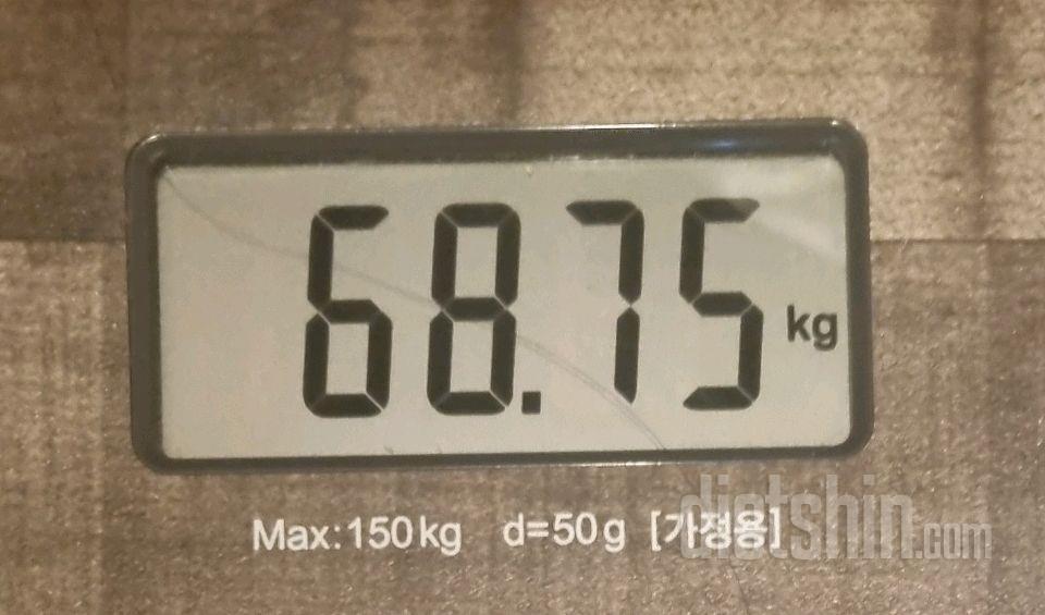 7일 아침 몸무게 재기1일차 성공!