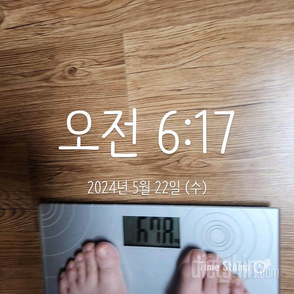 7일 아침 몸무게 재기165일차 성공!