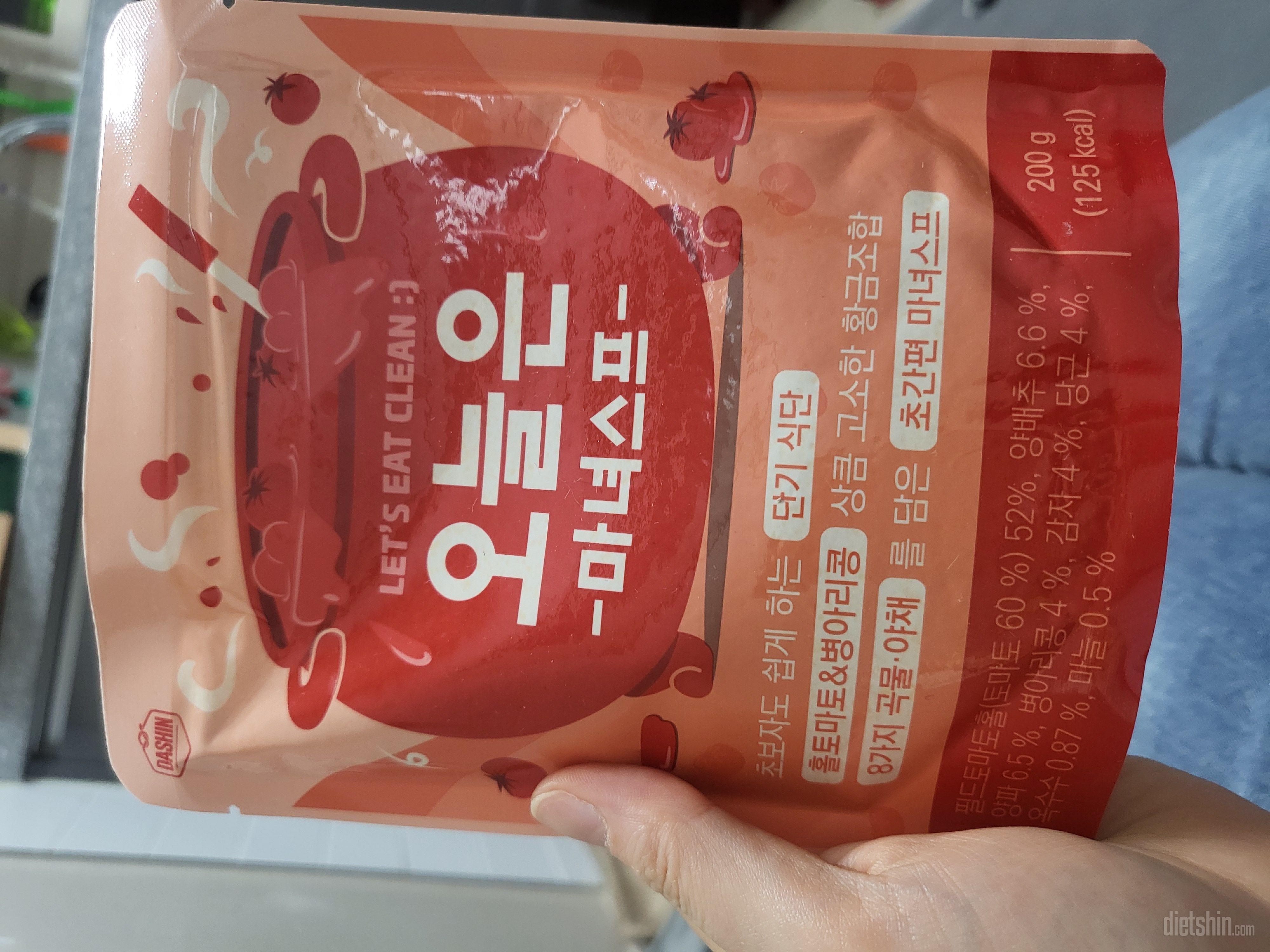 건강한 토마토파스타소스맛입니다 배불러