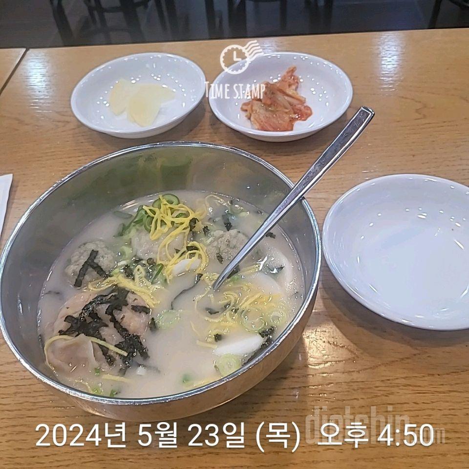 K 4일차) 1,500kal 쉽지않아~ (성공 3, 실패 1, -0.8Kg)