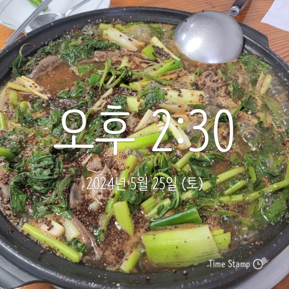 05월 25일( 점심식사 1400kcal)