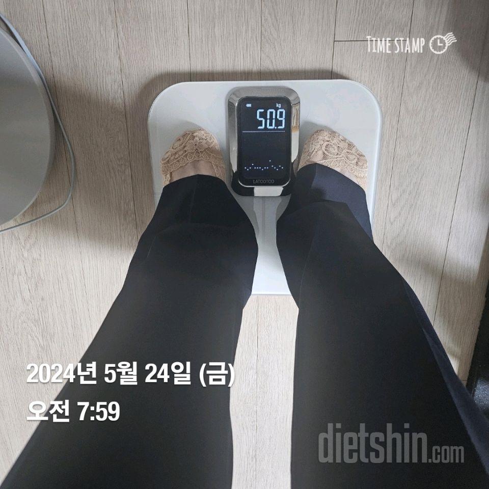 7일 아침 몸무게 재기129일차 성공!