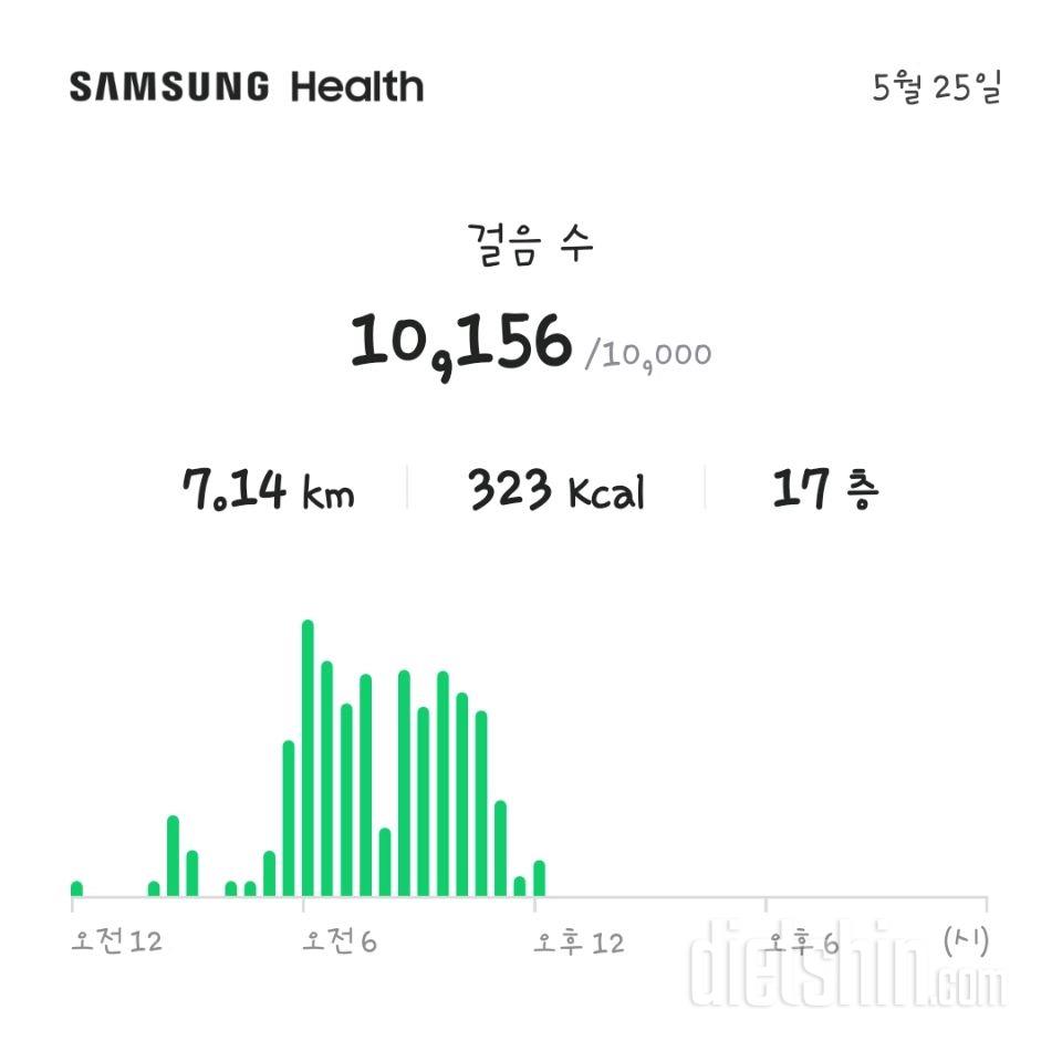 30일 만보 걷기34일차 성공!