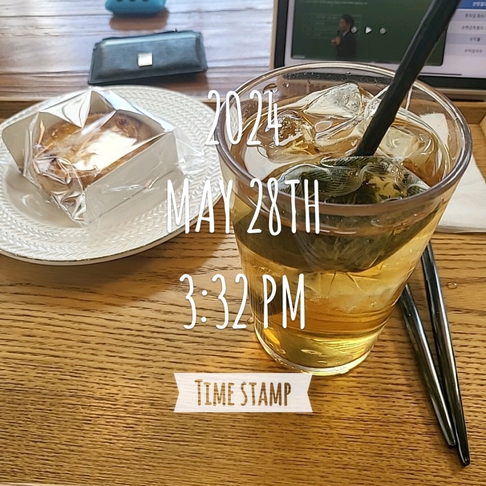 05월 28일( 오후간식 246kcal)