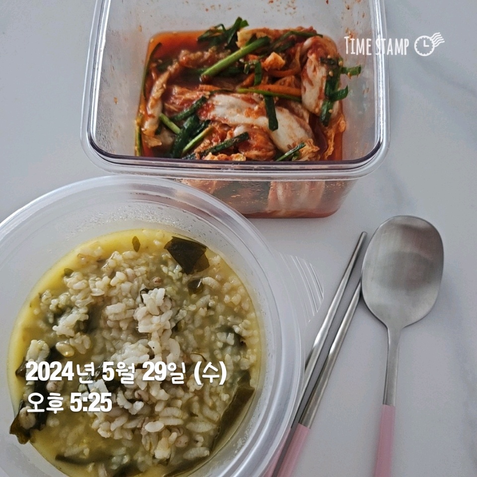 05월 29일( 저녁식사 937kcal)