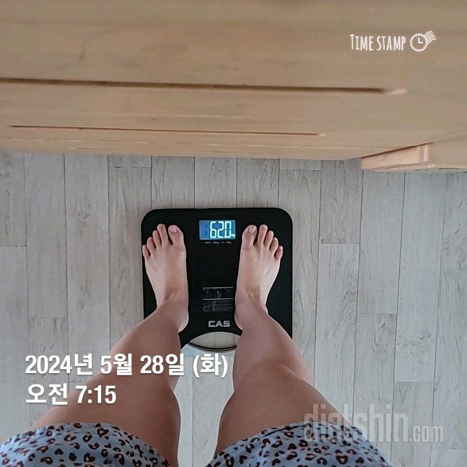 7일 아침 몸무게 재기8일차 성공!