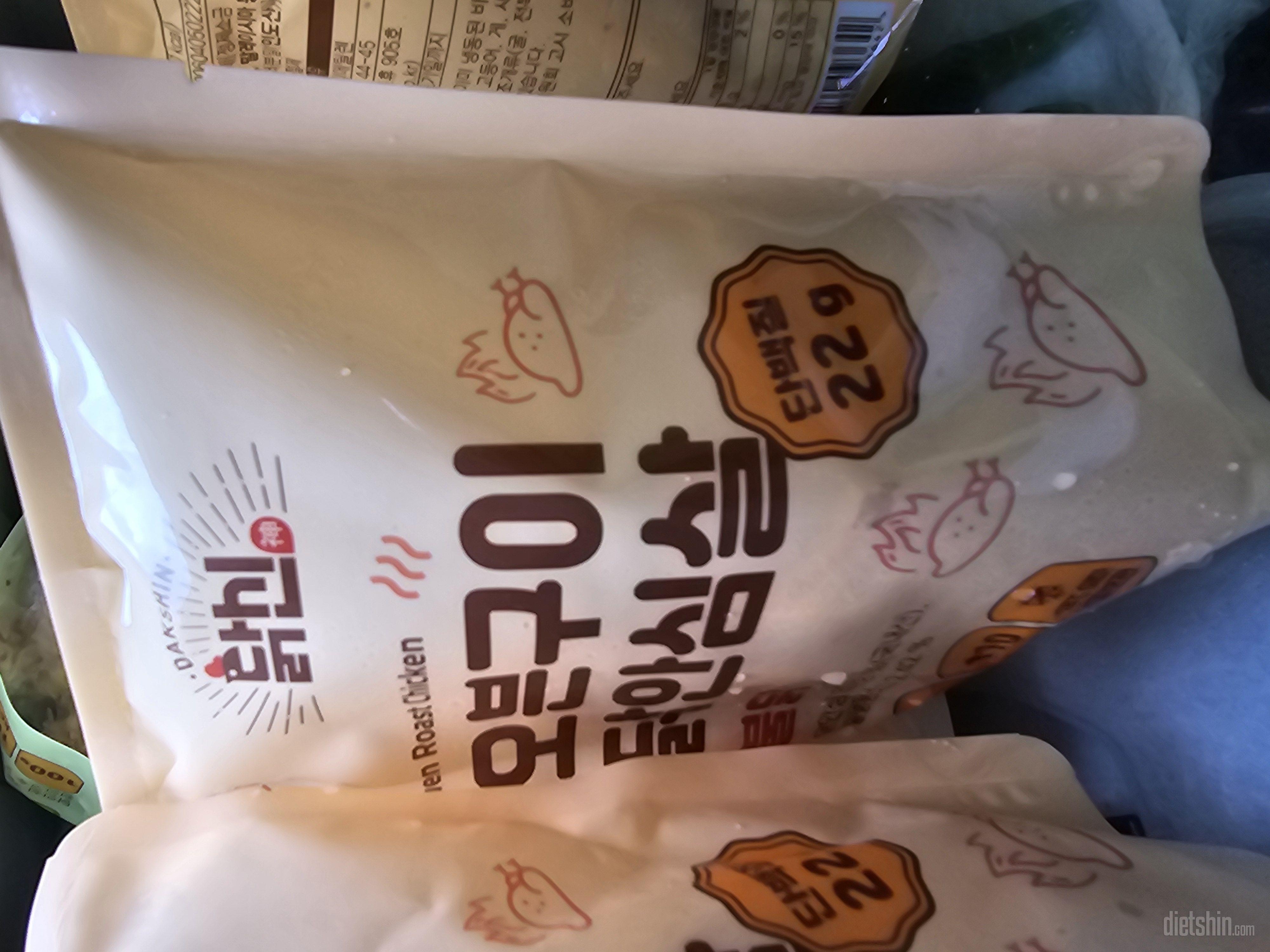 닭 퀄리티가 괜찮네여 구운 치킨 맛