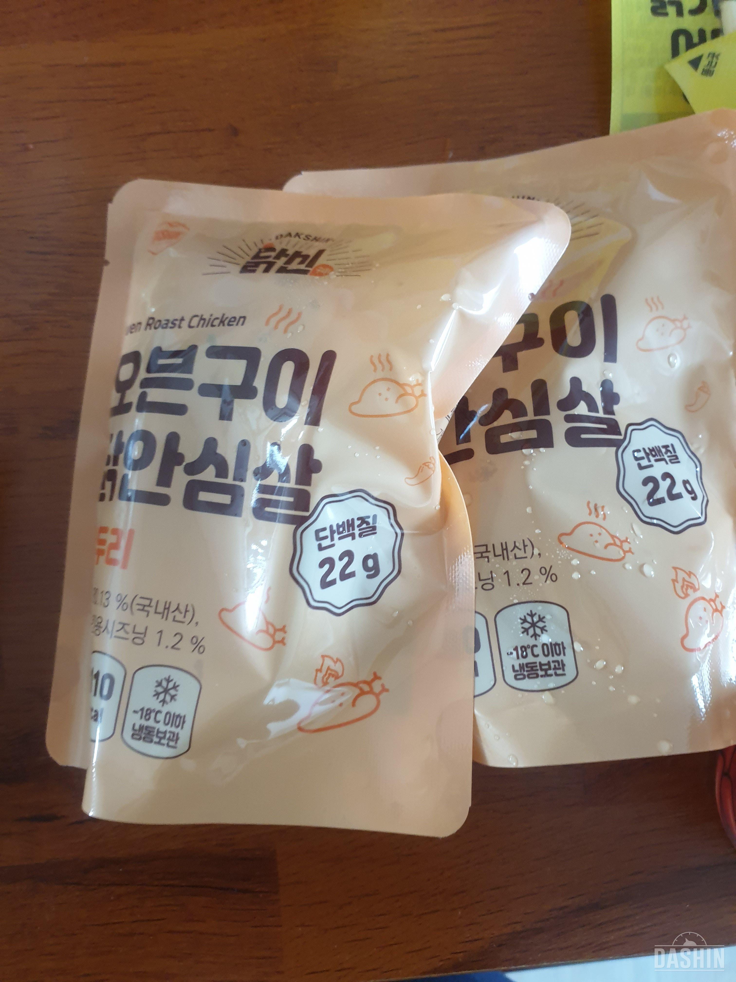 맛있게 다이어트할수있어서 좋아요 살을