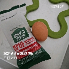 05월 28일( 아침식사 290kcal)