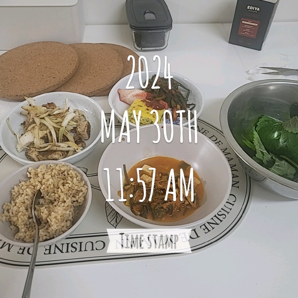 05월 30일( 점심식사 482kcal)