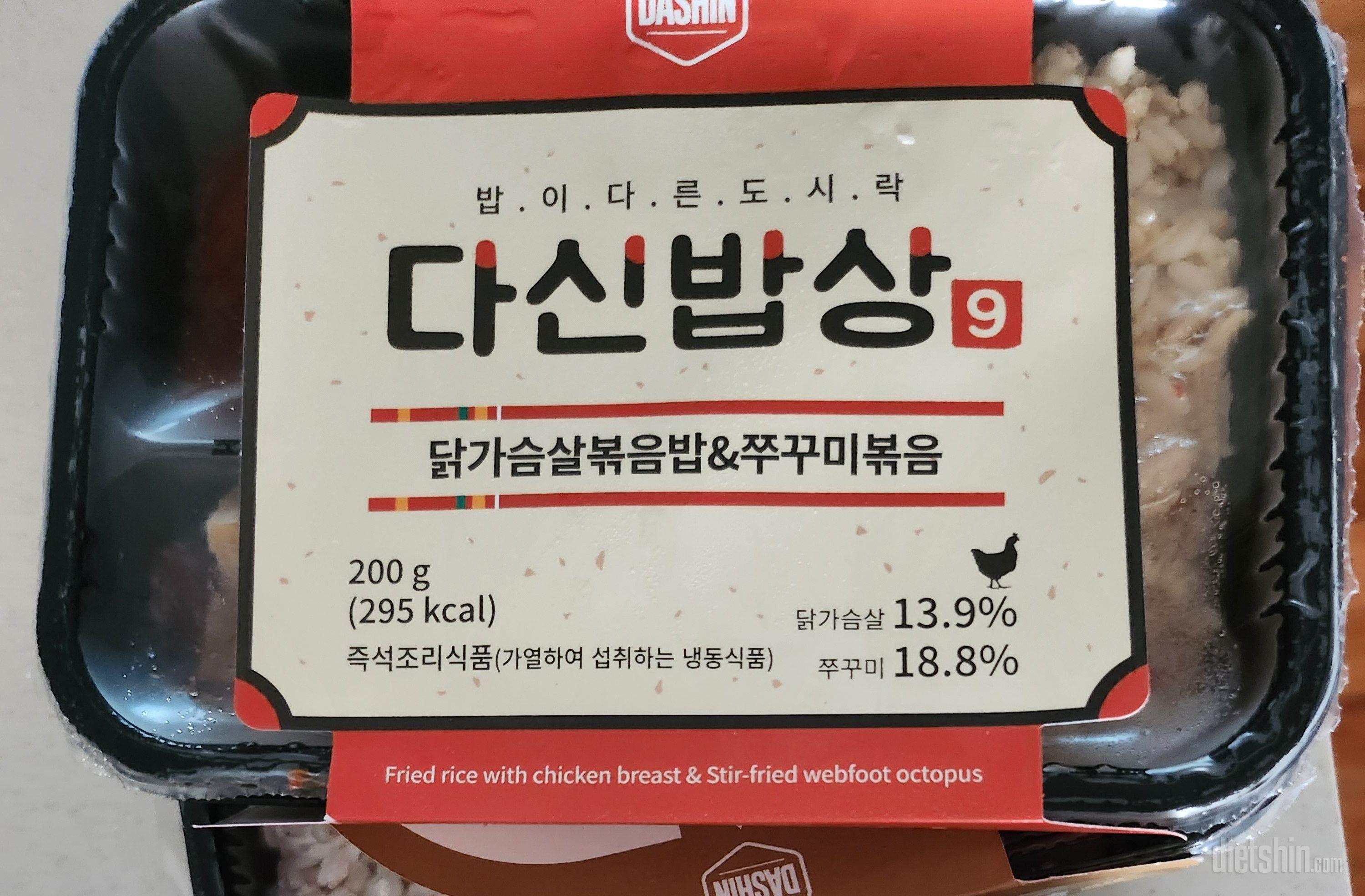 맛있어서 자주 시켜먹어요