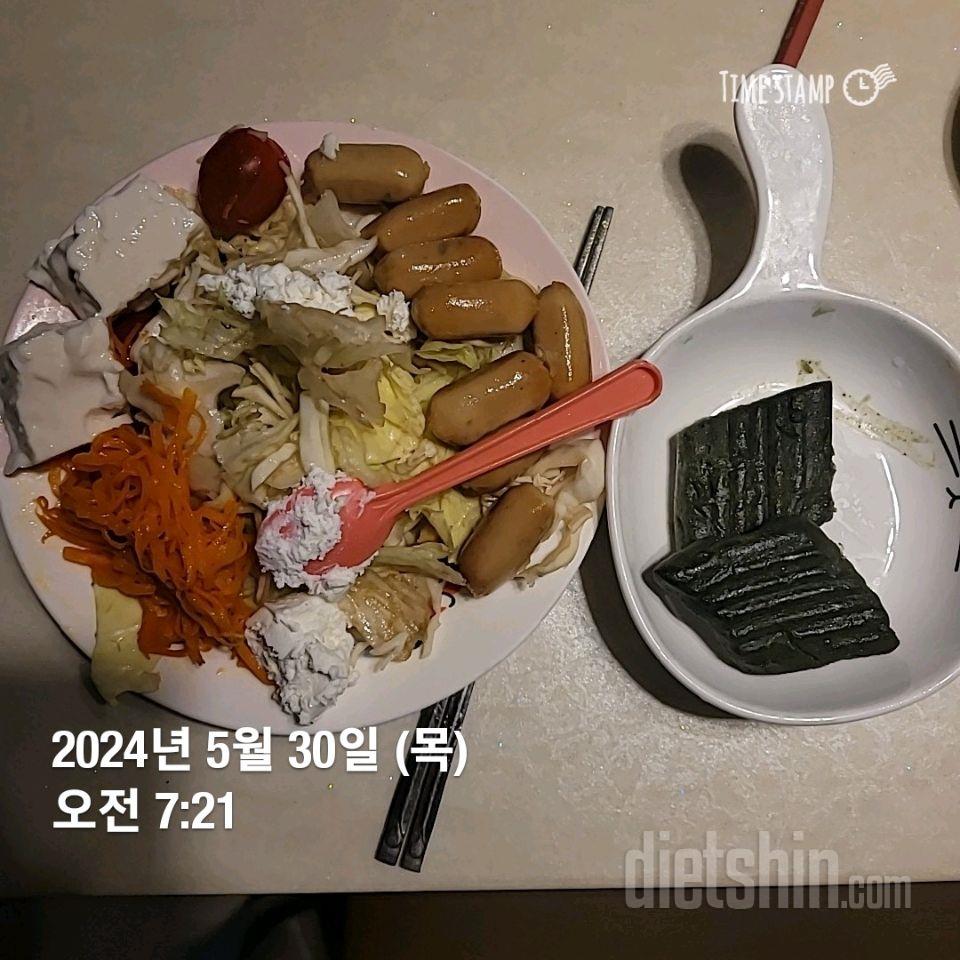 7일 하루 1끼 야채먹기382일차 성공!