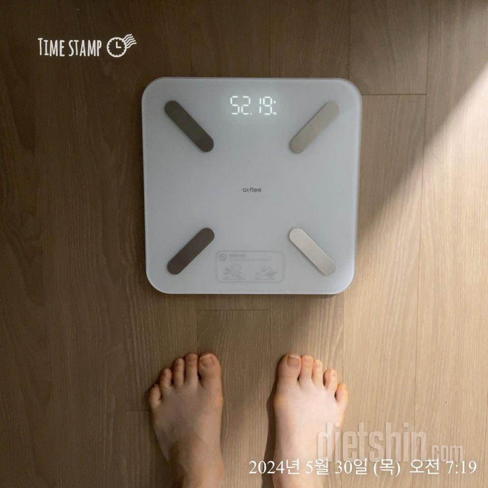 7일 아침 몸무게 재기88일차 성공!