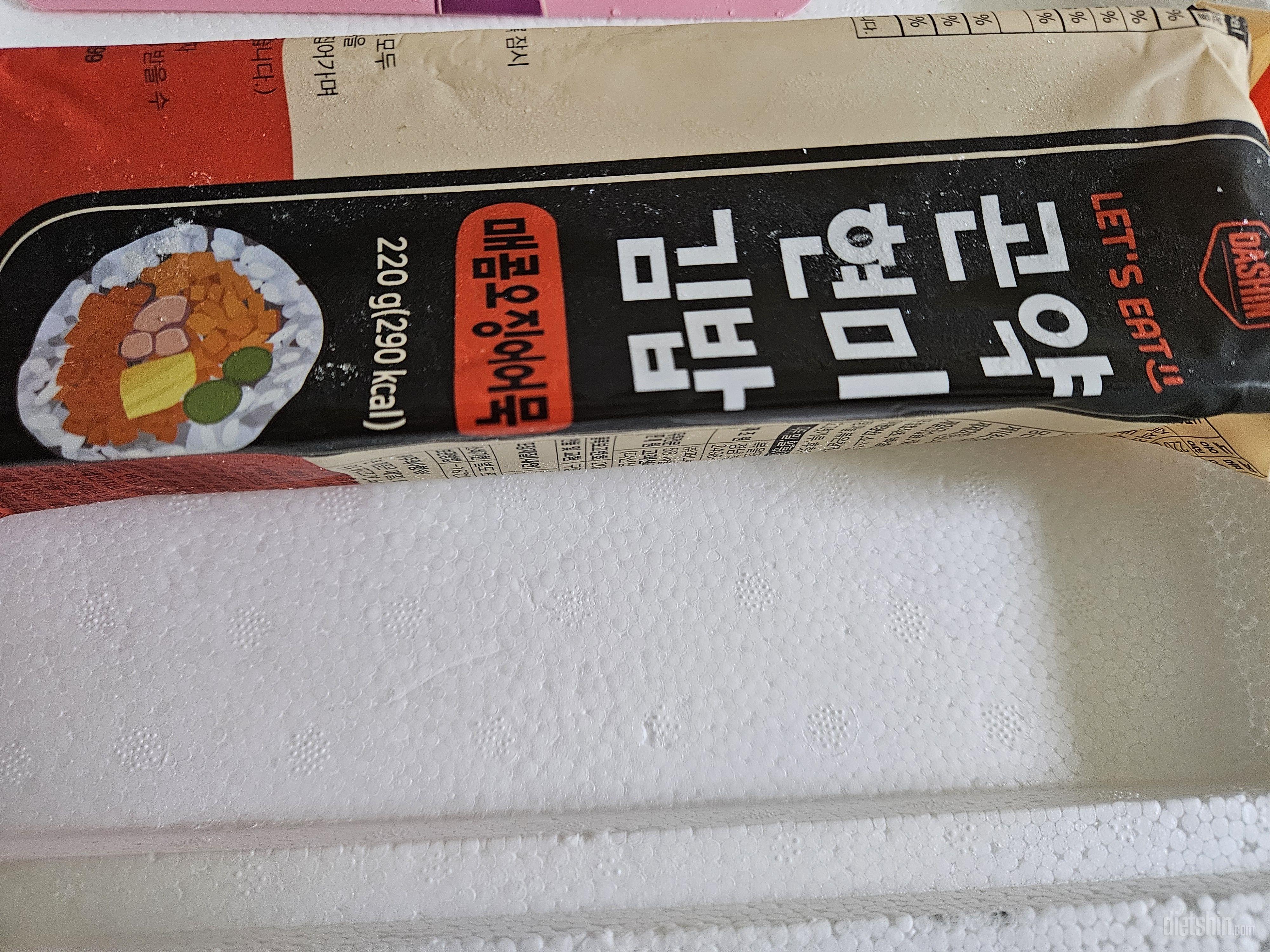 간단하게 먹을 수 있는 김밥이라서 좋