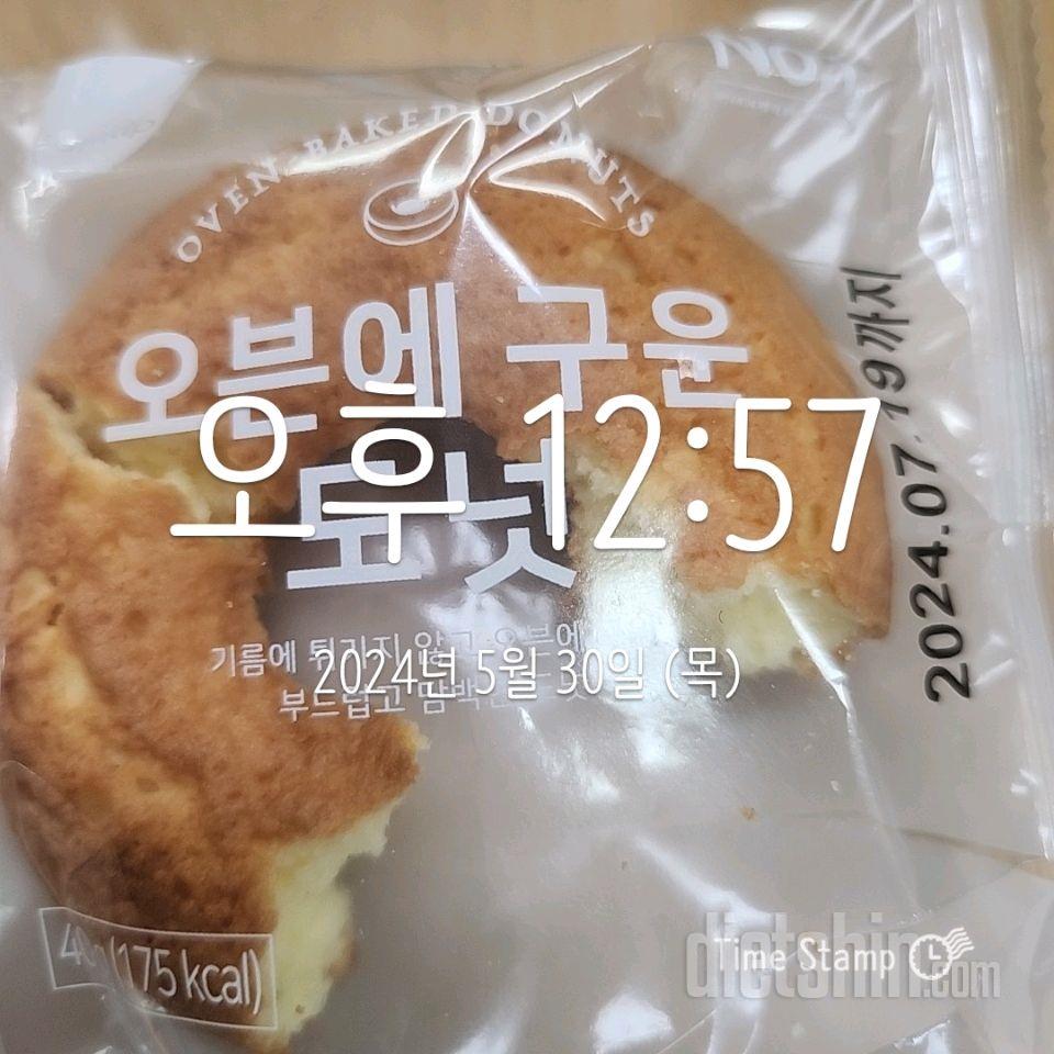 15일 3끼 식단 챌린지77일차 성공!