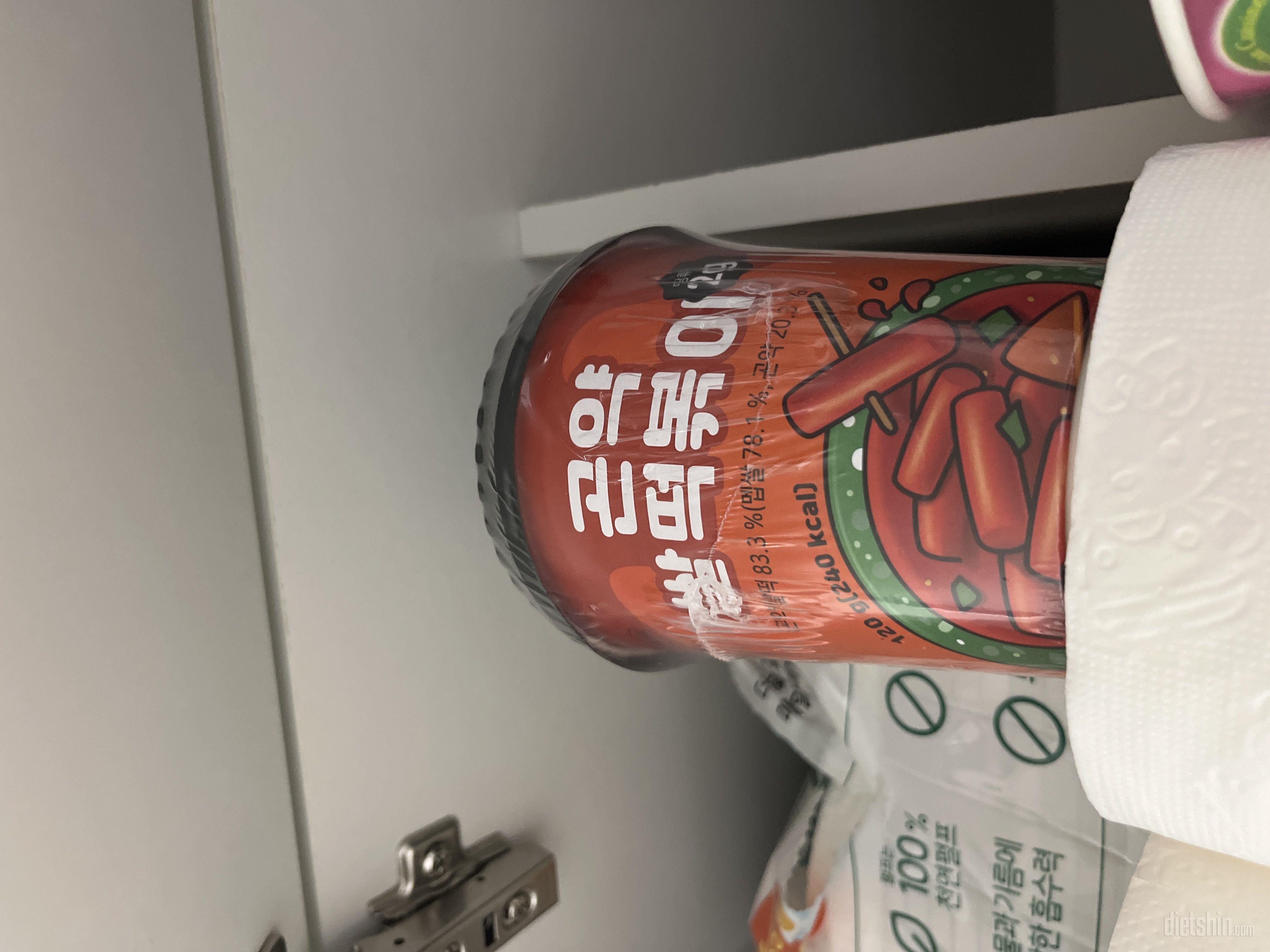 맛있는데 자극적이에요ㅎㅎ
종종 먹어