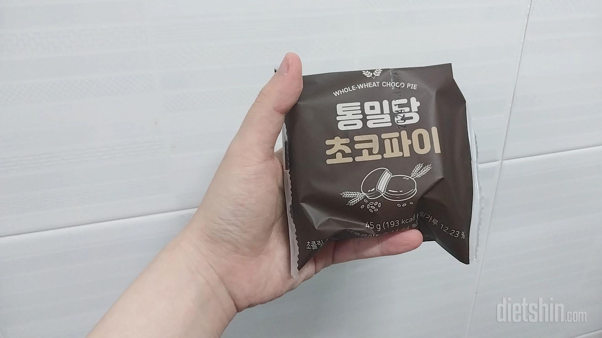 너무 맛있어요!! 출출할 때 하루 하