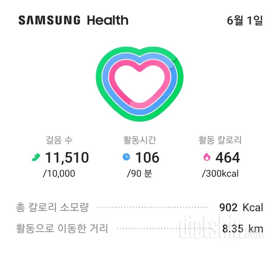 30일 유산소 운동5일차 성공!