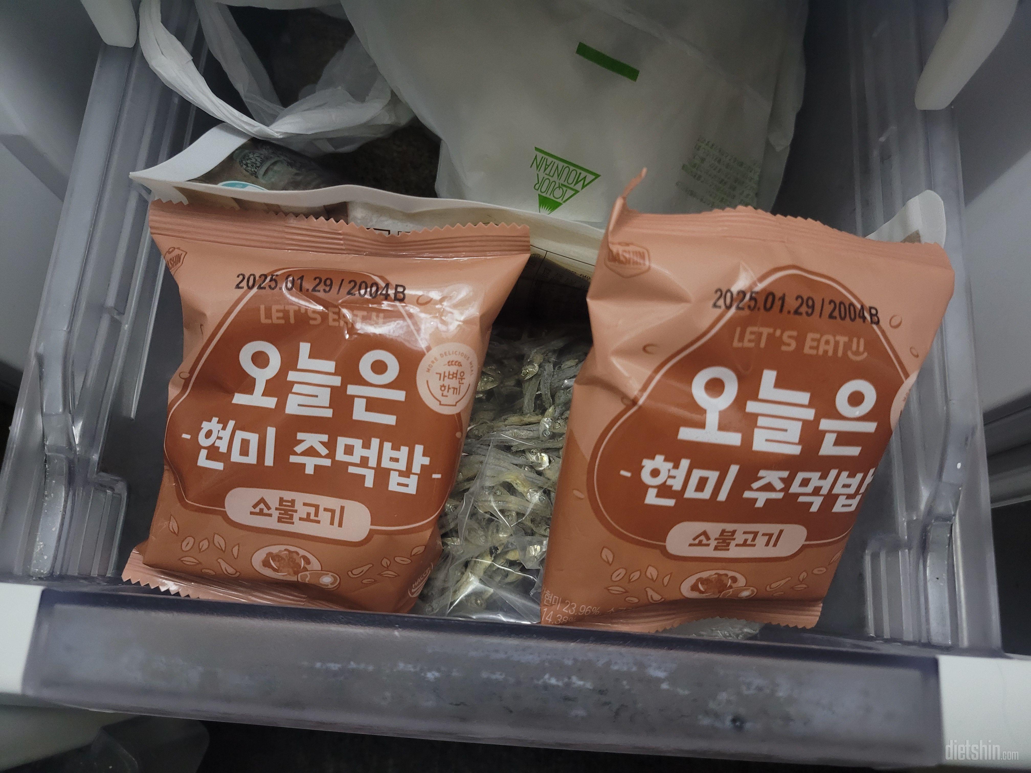 몸무게 가장 최고치 찍고 안되겠다 싶