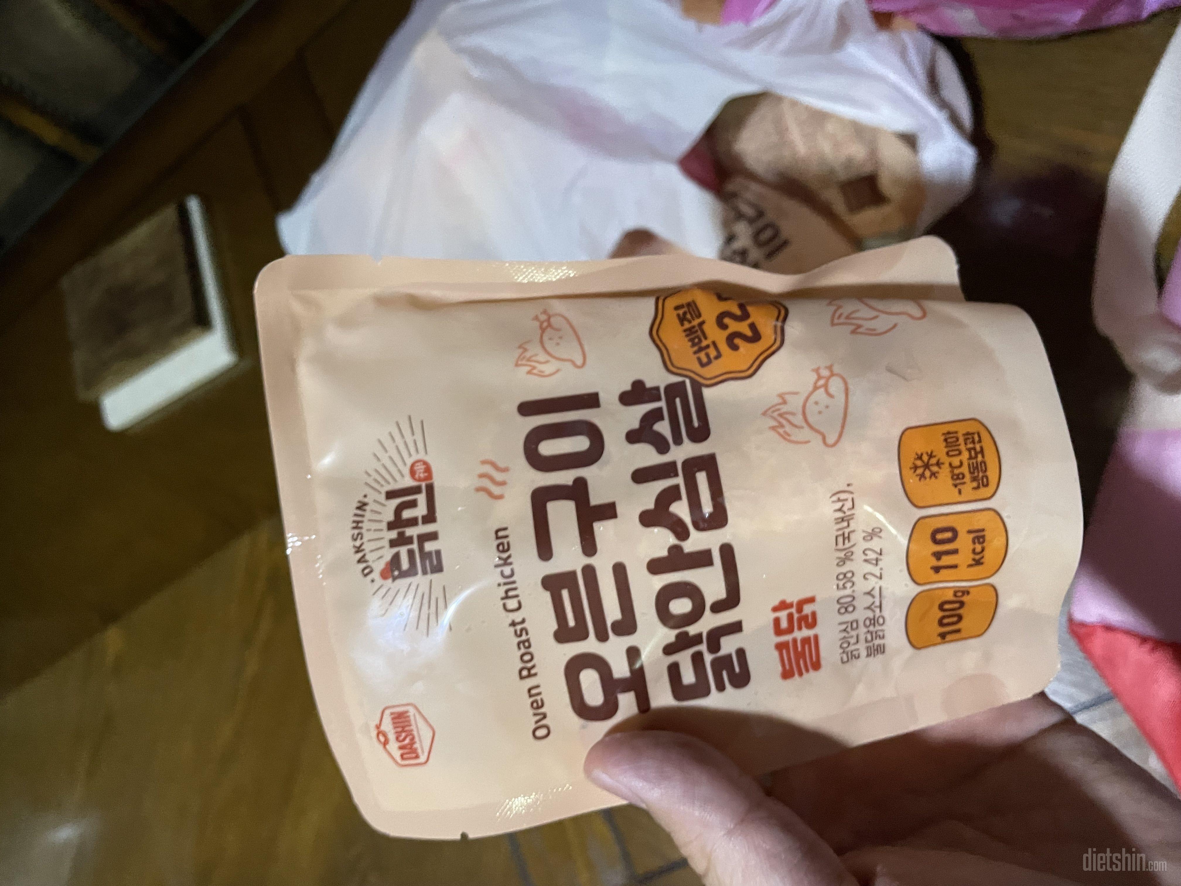 맛있습니다 추천합니다